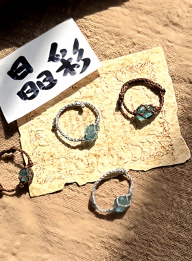 蓝磷灰石手工编织戒指