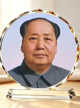 毛主席摆台毛泽东伟人毛爷爷办公室电视柜书房玄关家用桌面摆件