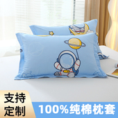 定做纯棉卡通枕套30 50儿童枕头套全棉婴儿宝宝40 60枕芯套单个