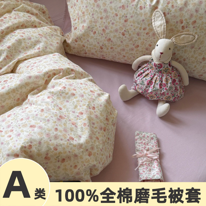 A类加厚全棉磨毛被套单件150x180x200x230x250x229cm被罩1米8定做