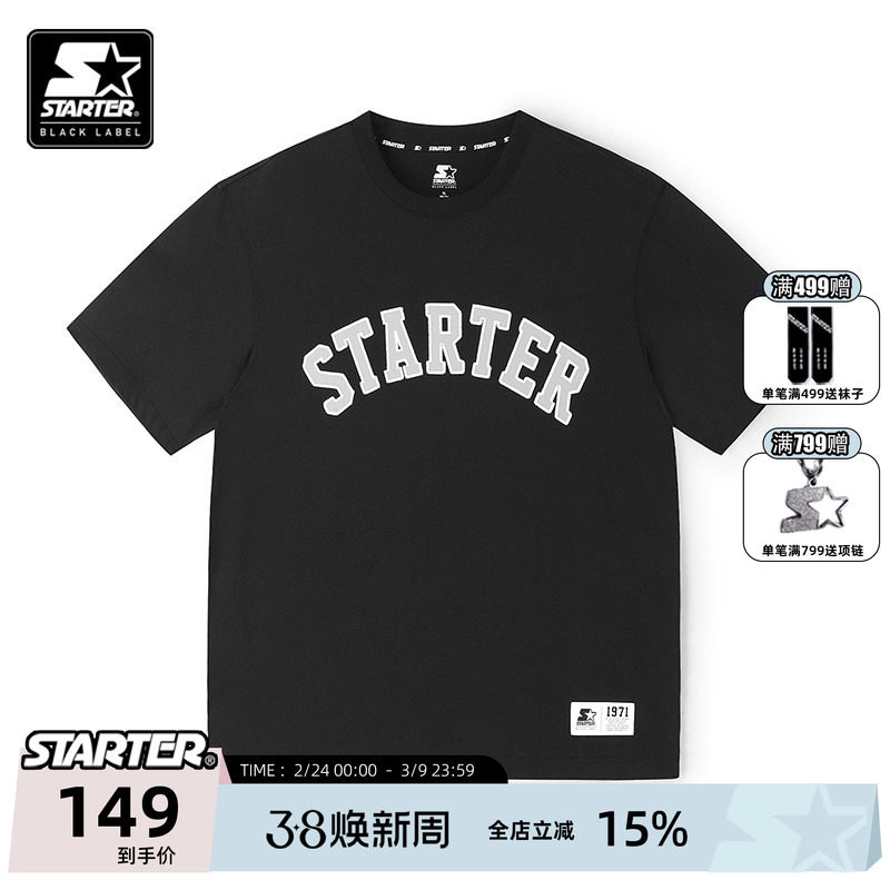 STARTER |短袖夏季新款宽松版型情侣同款学院风格字体T恤宽松