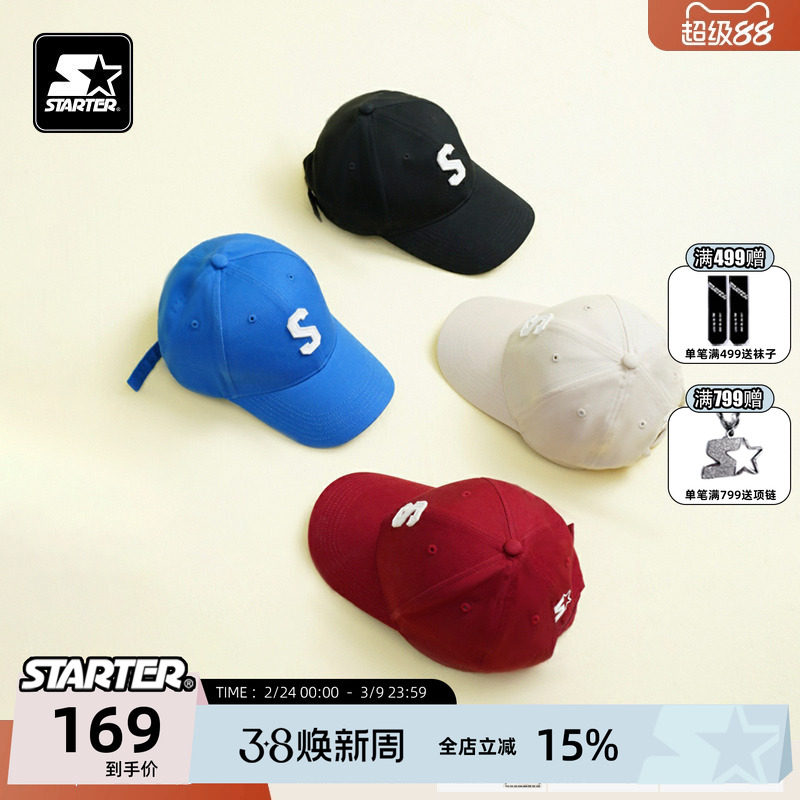 刘宇宁同款帽子STARTER棒球帽潮流物理防晒字母经典S帽子鸭舌帽