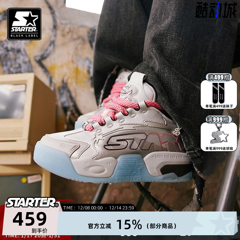 STARTER音浪情侣增高厚底板鞋