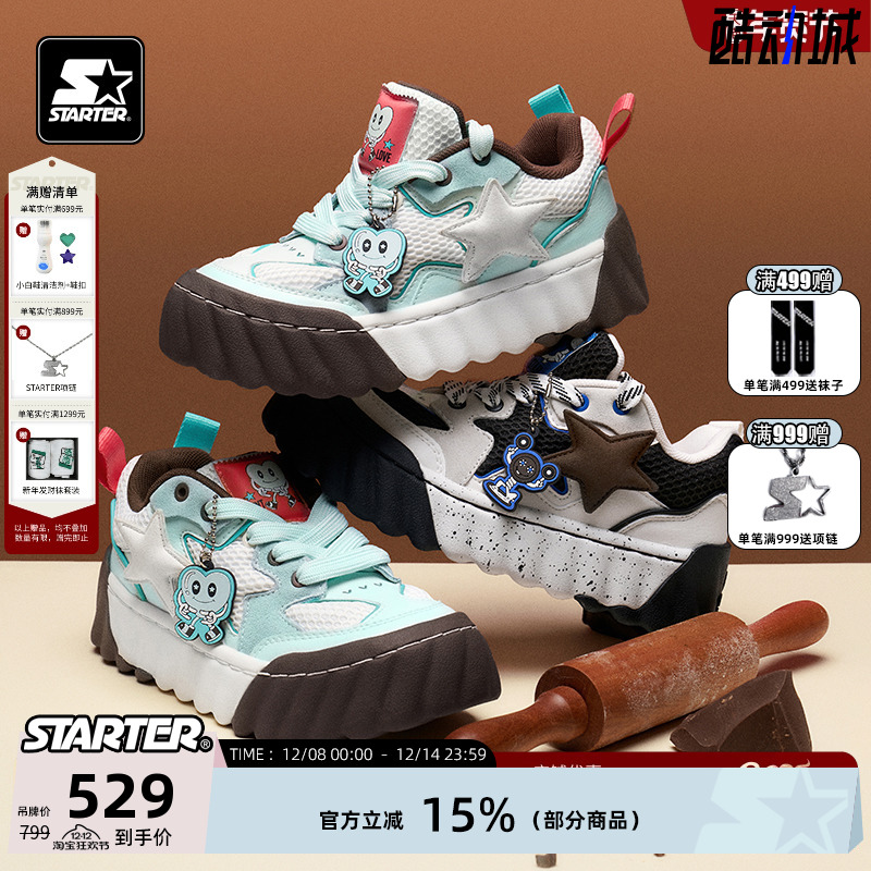 STARTER男女增高休闲板鞋