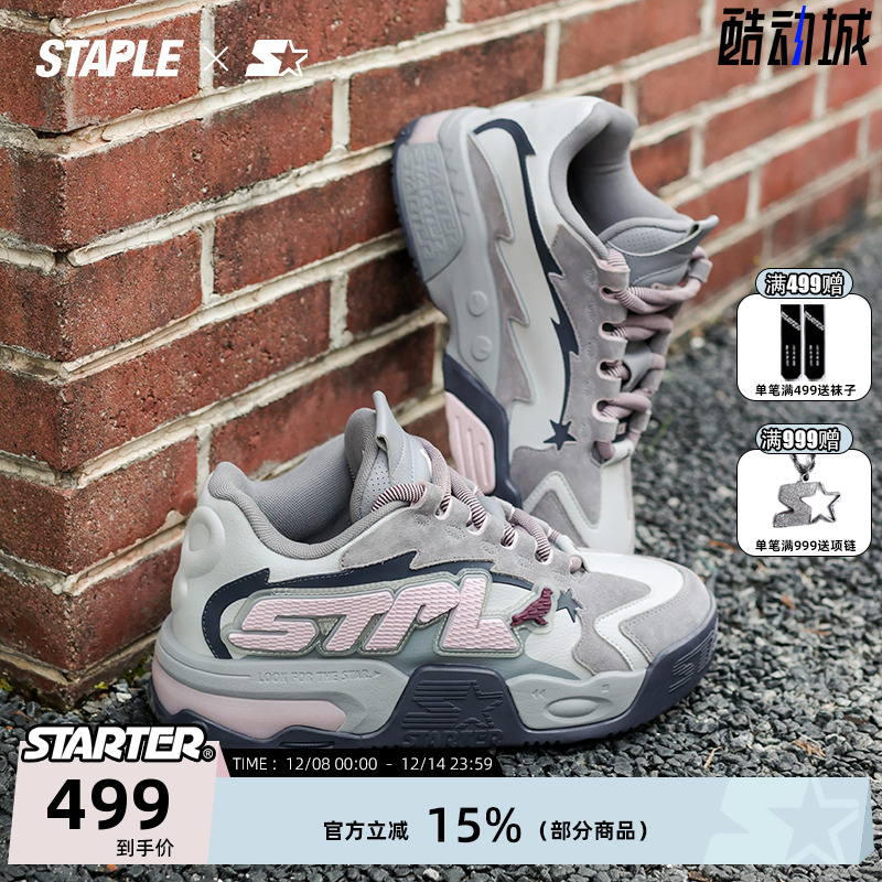 STAPLE联名鞋子STARTER音浪鞋情侣秋冬灰鸽子板鞋男女厚底休闲鞋