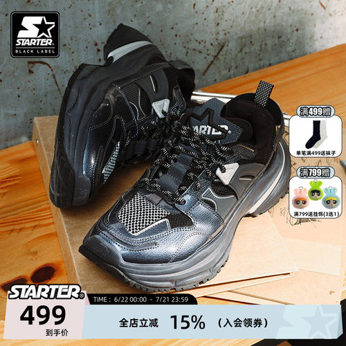 STARTER老爹鞋厚底增高休闲鞋
