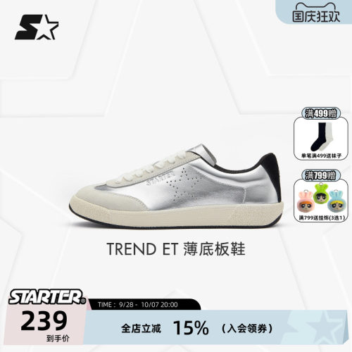 STARTER轻便柔软透气薄底女板鞋