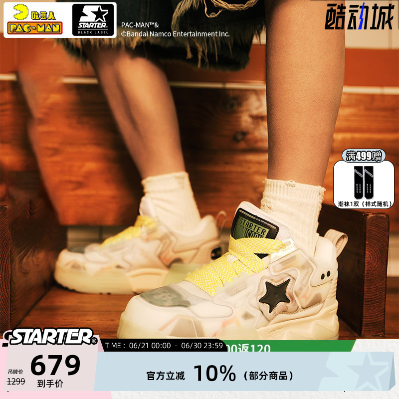STARTER吃豆人联名情侣板鞋