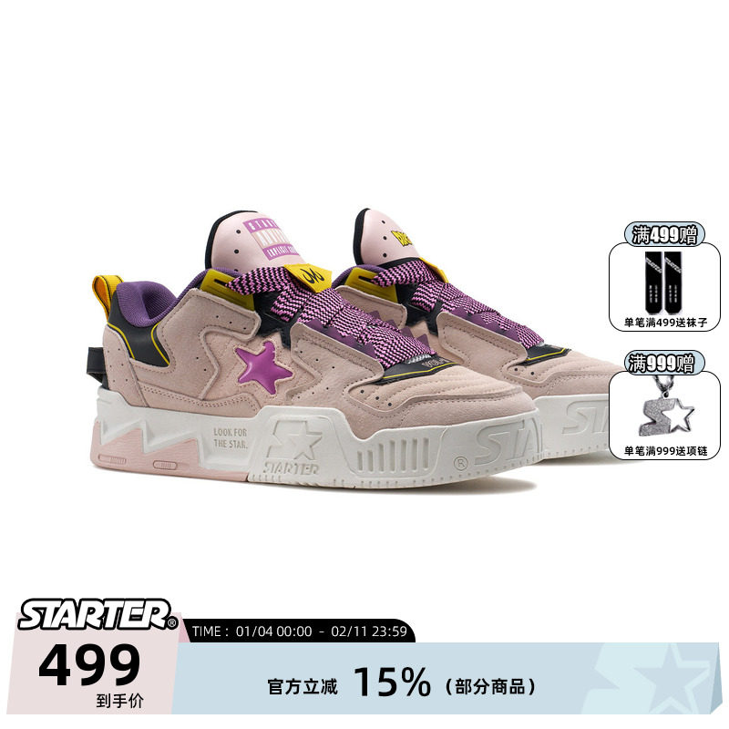 【龙珠Z联名魔人布欧】STARTER丨VOL音浪90s板鞋女2023新男运动鞋,运动鞋new,板鞋,淘宝优惠券,粉丝福利购,淘宝优惠卷