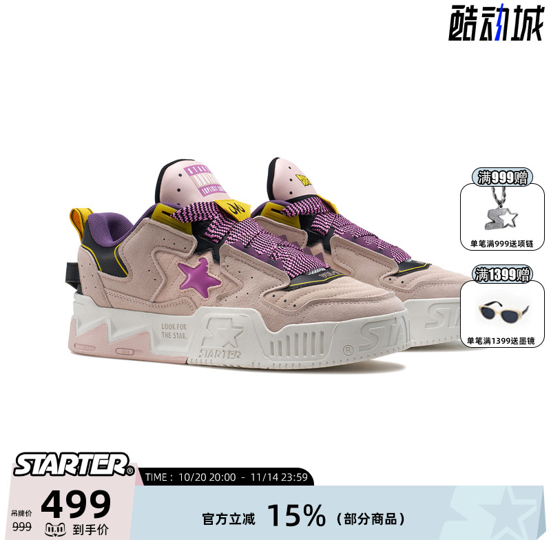 STARTER龙珠联名情侣厚底板鞋