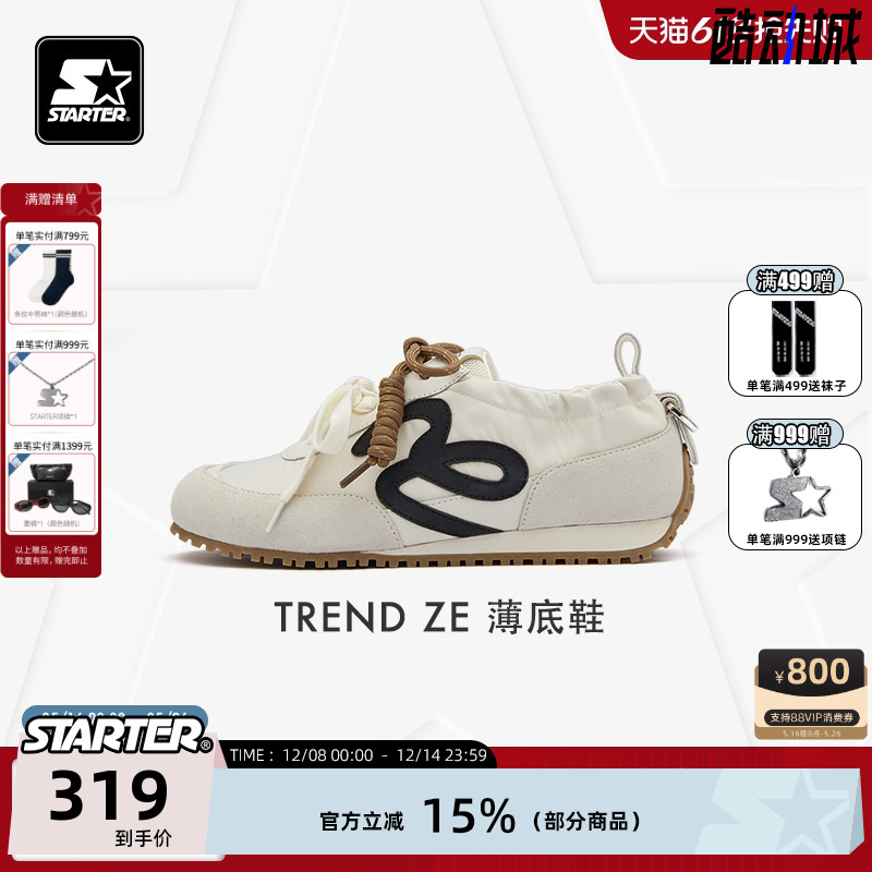 STARTER女款轻便百搭千金德训鞋