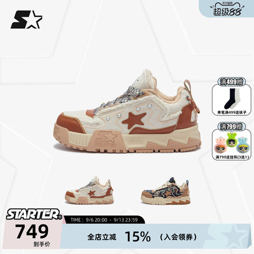 STARTER英伦风男女增高膨膨鞋