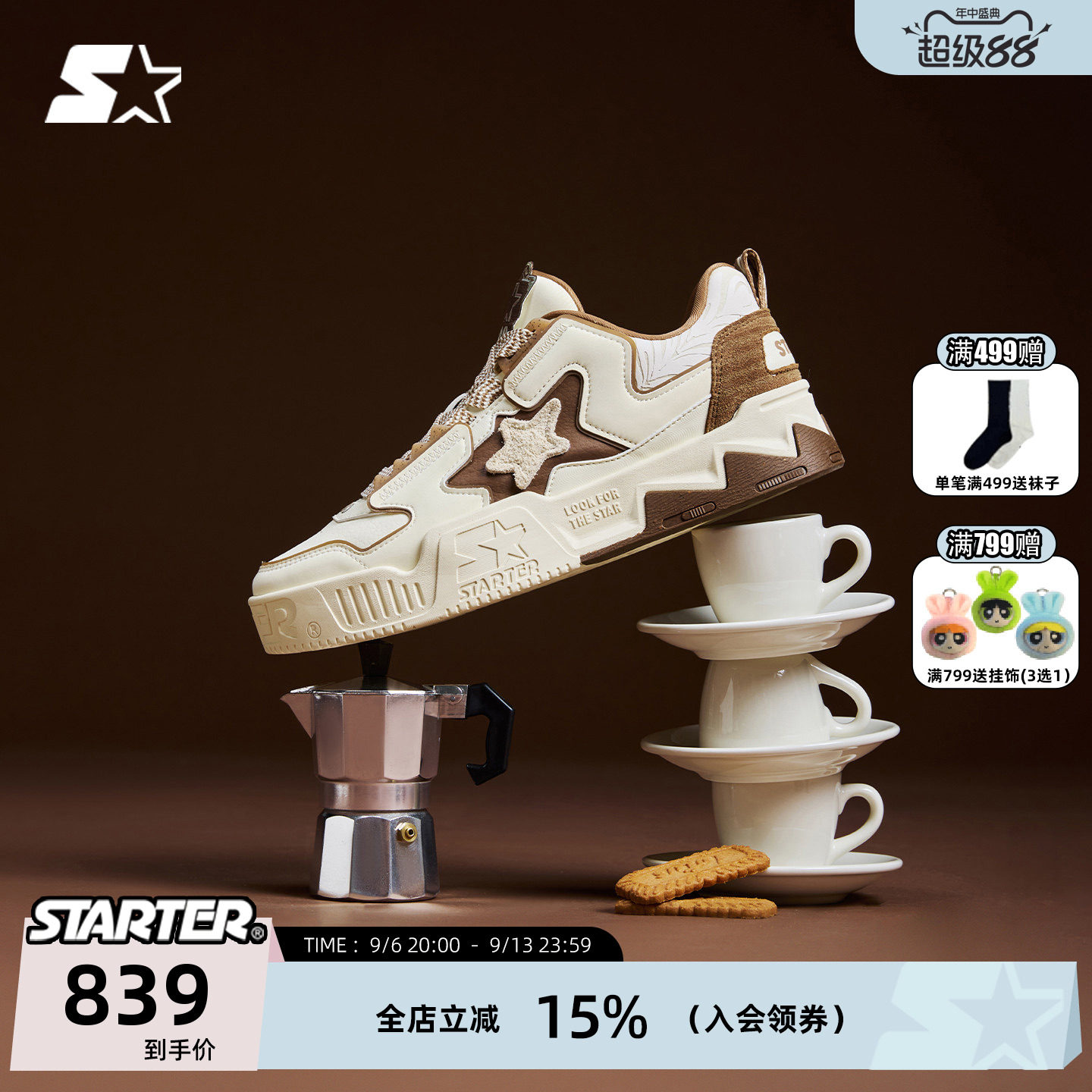 STARTER音浪鞋男女秋季增高板鞋图片