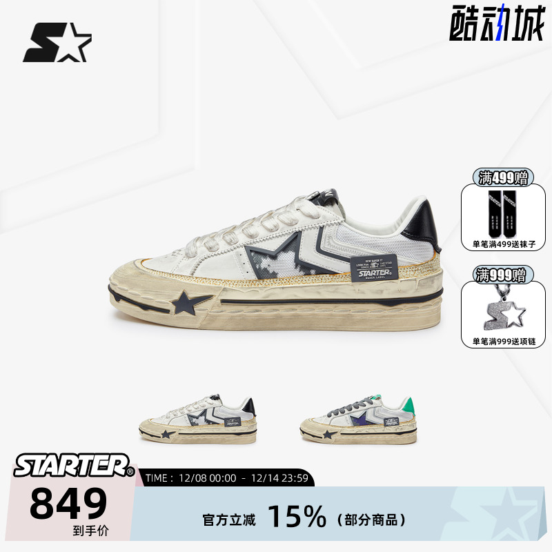 STARTER男女运动休闲厚底板鞋