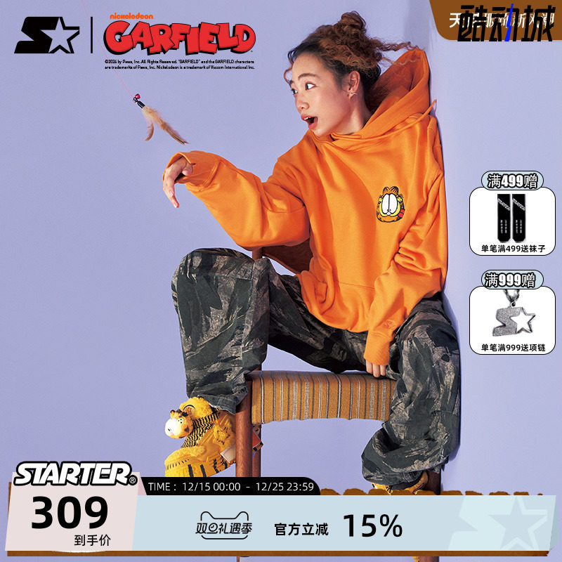 STARTER加菲猫联名情侣连帽卫衣