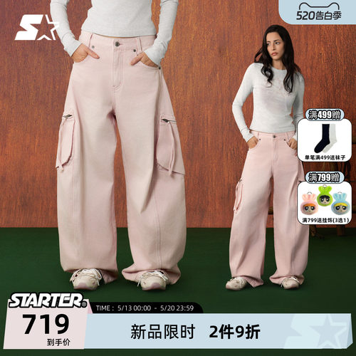 STARTER宽松工装女生粉色长裤