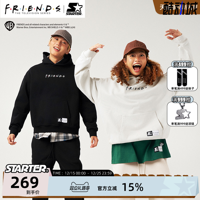 老友记联名卫衣STARTER秋季新款宽松运动连帽休闲长袖上衣