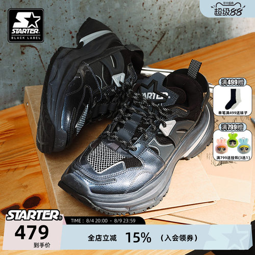STARTER老爹鞋厚底增高休闲鞋