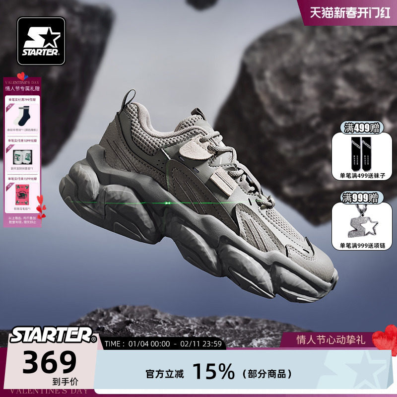 STARTER岩层老爹鞋男女同款复古厚底增高运动机能风休闲鞋老爹鞋,运动鞋new,老爹鞋,淘宝优惠券,粉丝福利购,淘宝优惠卷