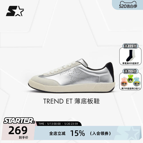STARTER轻便柔软透气薄底女板鞋