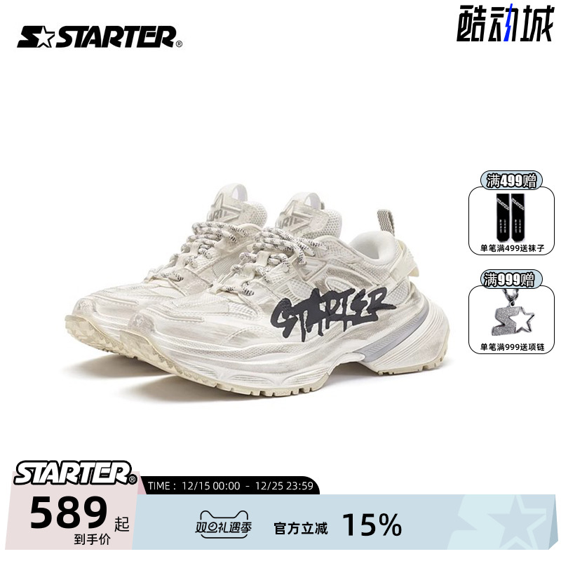 苏新皓张新成同款鞋子STARTER脏脏老爹鞋厚底情侣增高休闲运动鞋