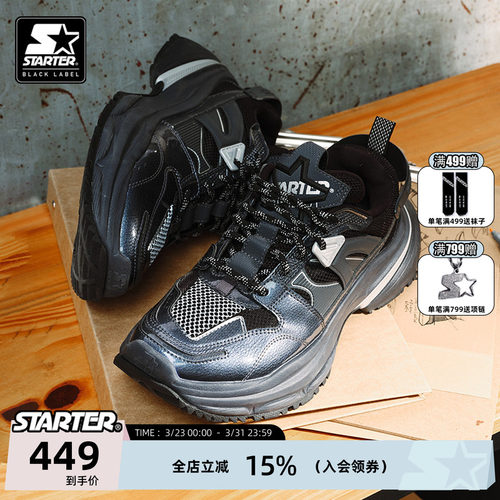 STARTER老爹鞋厚底增高休闲鞋