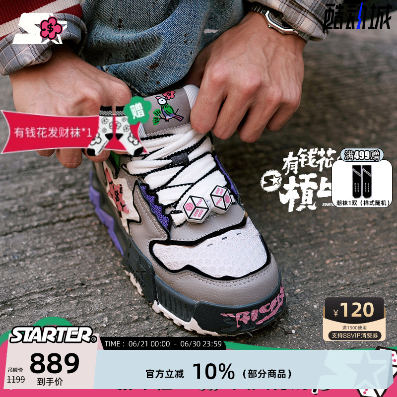 STARTER厚底增高运动鞋面包鞋