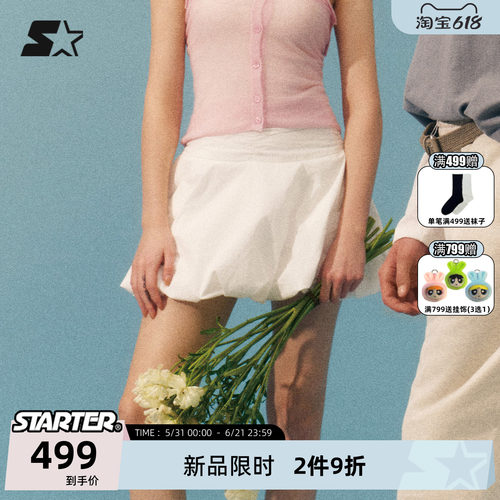 STARTER花苞短裙女夏季休闲裙