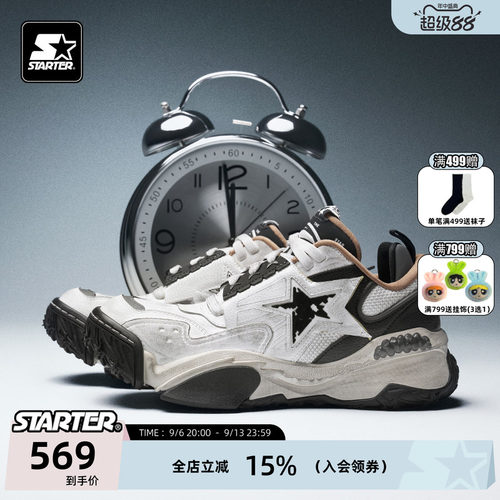 STARTER男款厚底增高翘头老爹鞋