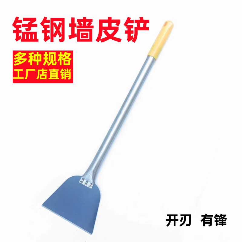铲刀加长清洁刀油灰刀图片