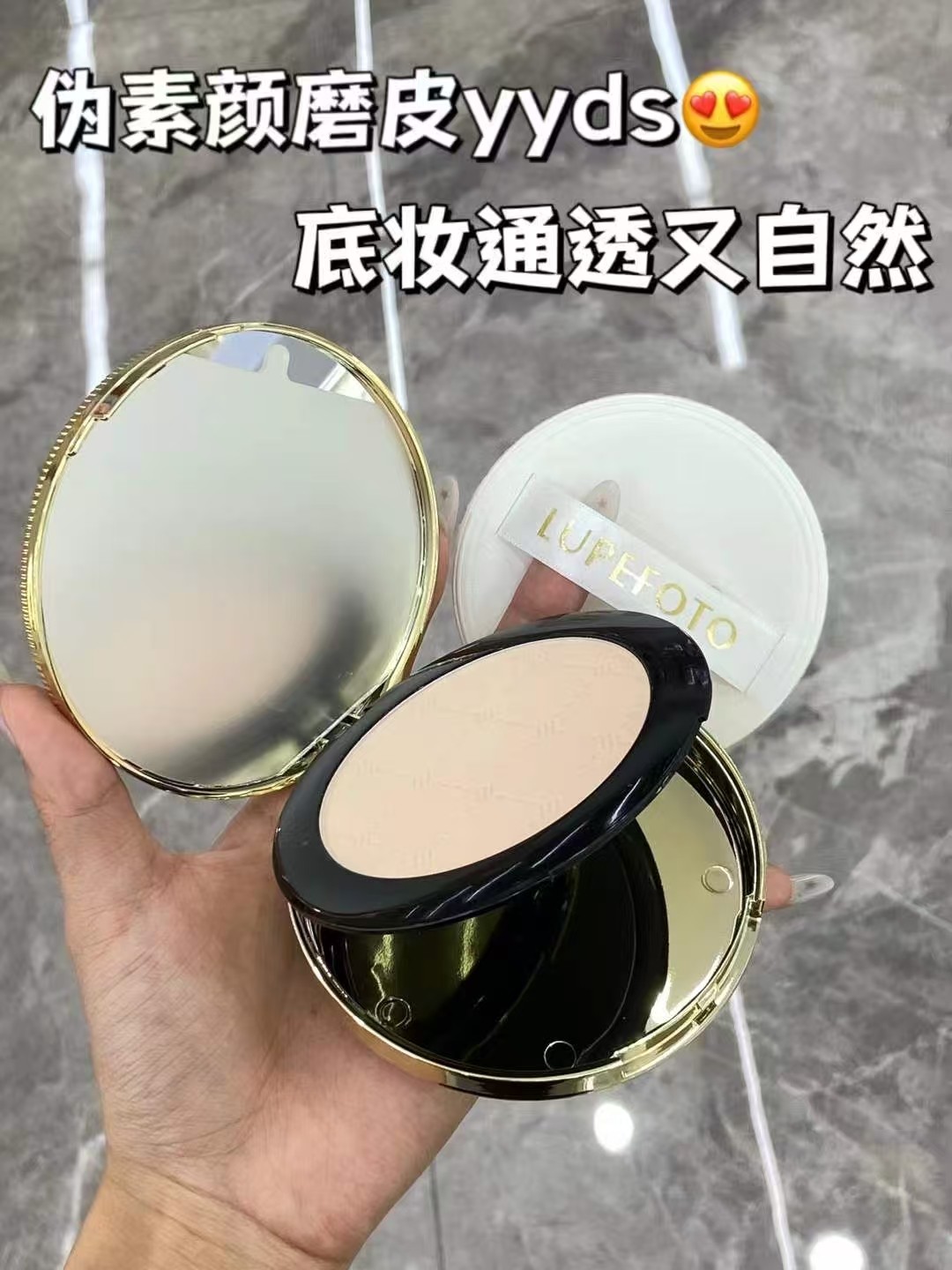 粉饼定妆持久不易脱妆通透自然,彩妆/香水/美妆工具,粉饼,淘宝优惠券,粉丝福利购,淘宝优惠卷