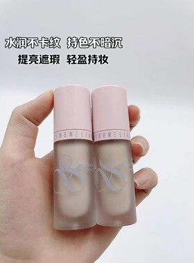 时光无痕遮瑕液一抹柔焦实力遮瑕持妆清透不暗沉持久带空气感妆
