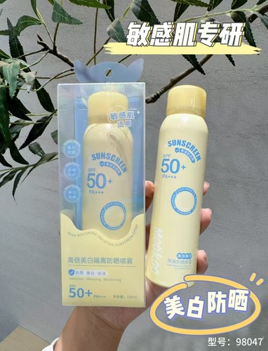 MOOKOO/美空高倍清爽防晒水晶喷雾SPF50全身男女通用轻薄防晒喷雾