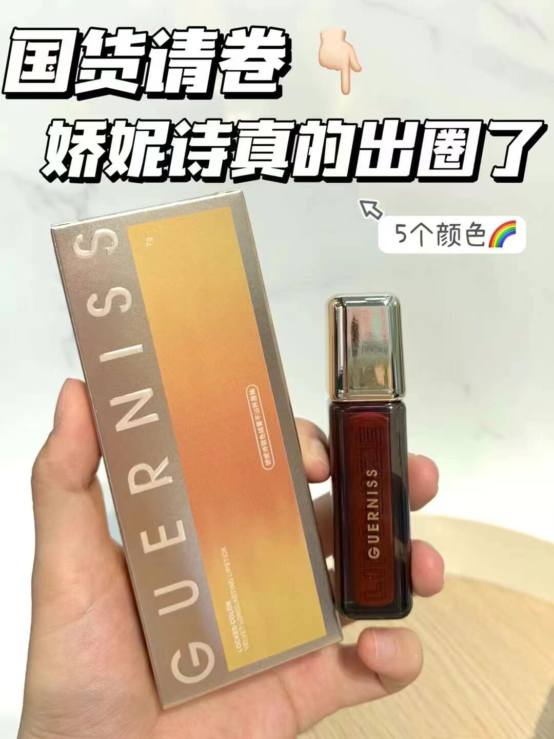 唇釉丝绒口红不掉色不沾杯唇彩唇蜜女学生党秋冬显白