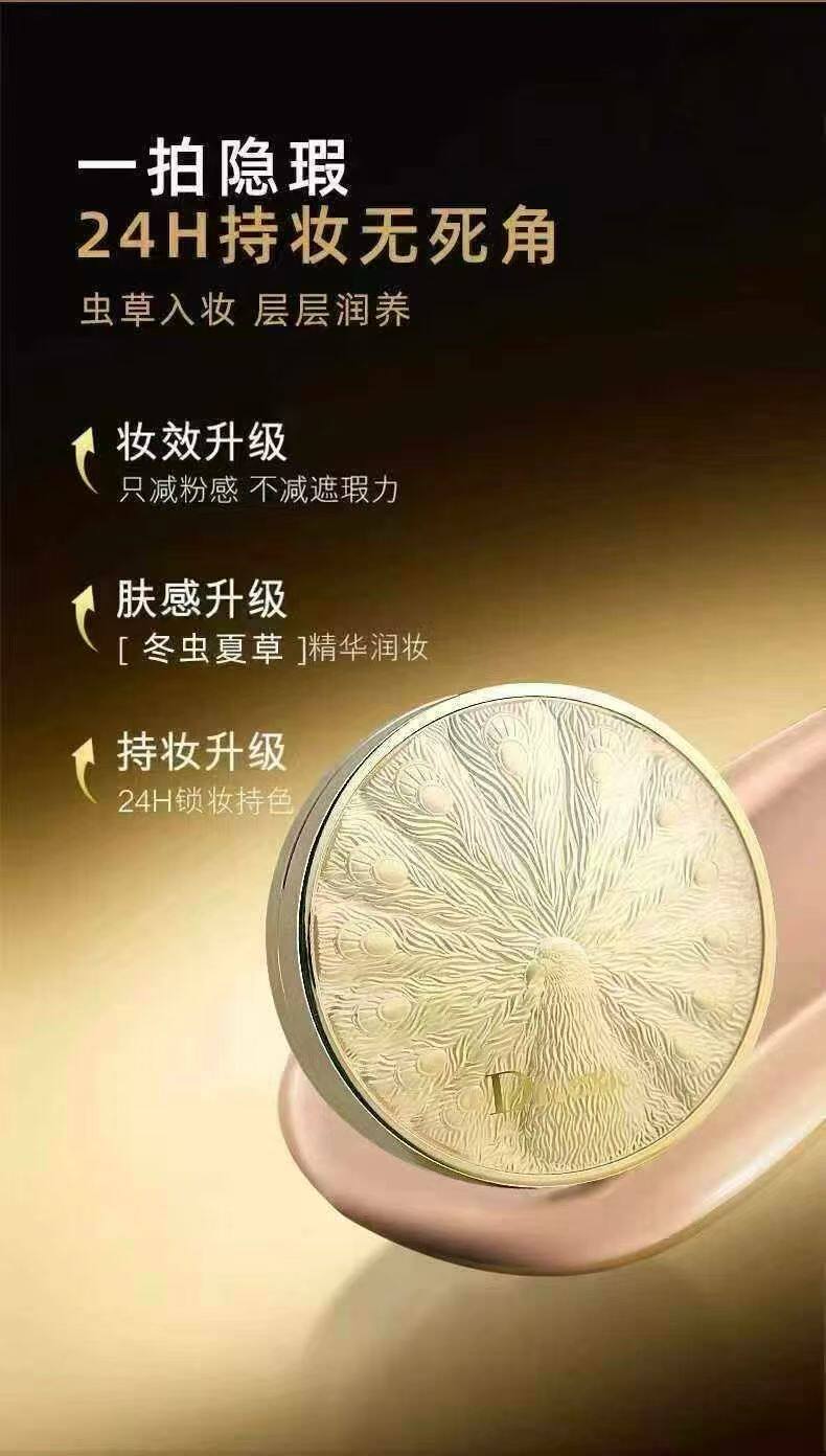 虫草水光透亮养肤三色气垫BB霜水感轻薄清透遮瑕