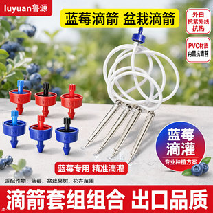 滴箭套装滴灌滴头配件大全压力补偿式滴管滴头华滴剑滴灌设备