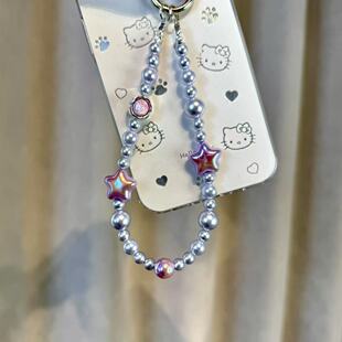 手机挂绳DIY手机链海蒂海华珍珠尤亮五星极光极光巴洛克夏日清新