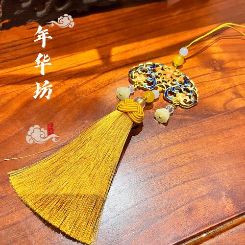 古风流苏穗子景泰蓝富贵花挂件旗袍压襟纯手工挂坠包包挂饰品吊坠