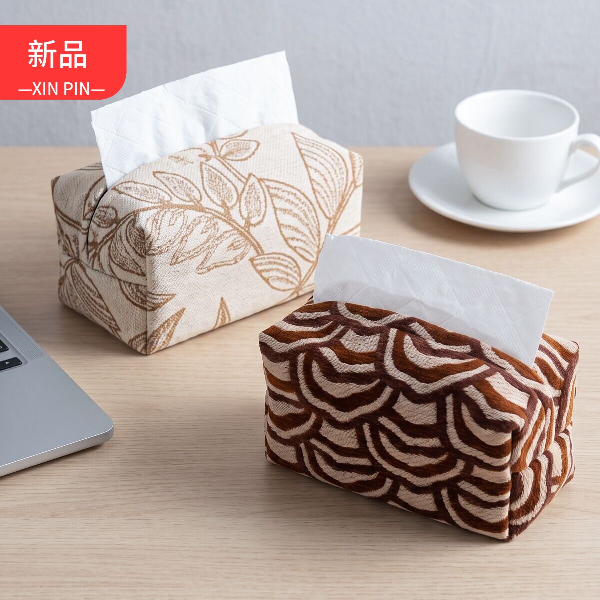 中古风树叶提花布艺桌面纸巾盒