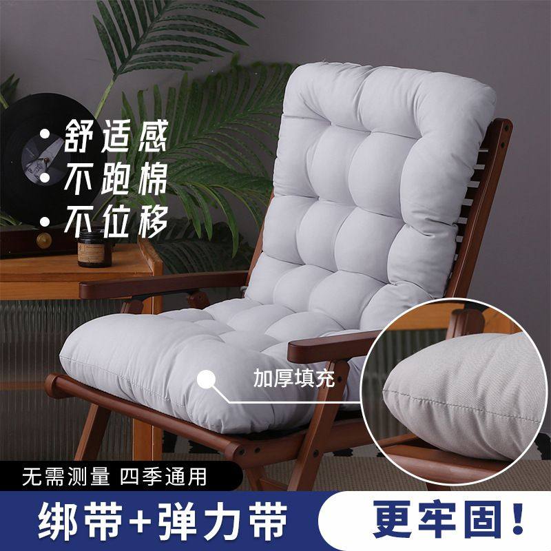 新款加厚连体坐垫折叠躺椅垫子