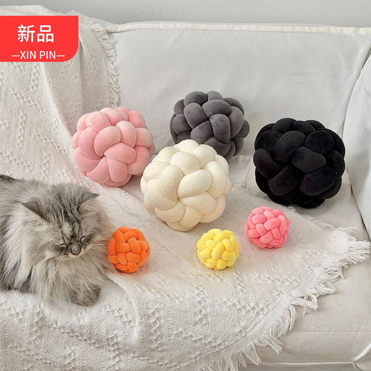 网红氨纶编织绣球小猫抱枕