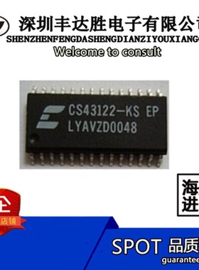 CS43122-KS CS43130 CS43190 各系列 欢迎咨询 CS43122-KS