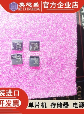 AD5361BCPZ AD5361BCP AD5361B AD5361 原装现货 欢迎咨询