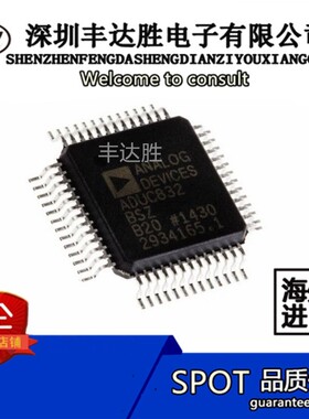 ADUC832BSZ ADUC832BC ADUC832BSZ ADUC832BCPZ-REEL 原装