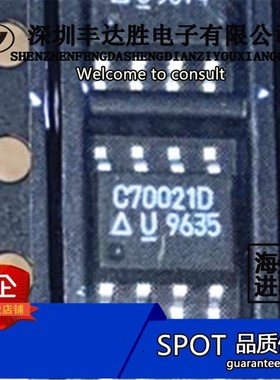 C70021D C70021D C70021 C70021D 原装正品 欢迎咨询 优质服务