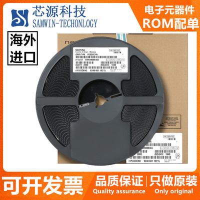 H5PS1G63JFR-Y5C 储存器芯片 全新进口 只做原装 可开税票