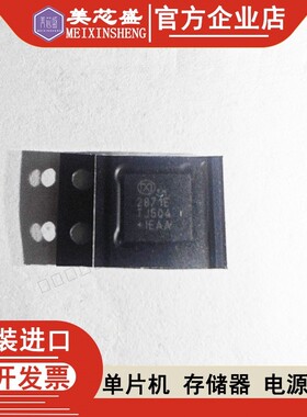 MAX2871ETJ MAX2871ET MAX2871E MAX2871 MAX287 287 美信原装