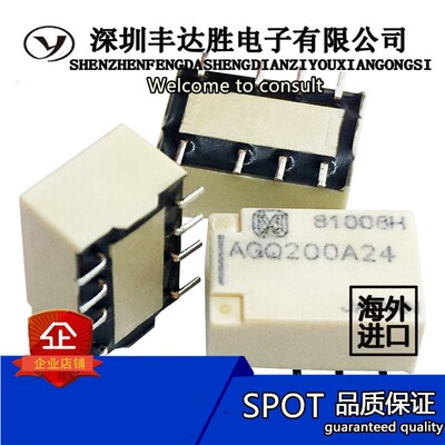 AGQ200A12 AGQ200A12ZJ AGQ200A12H 原装正品 欢迎咨询