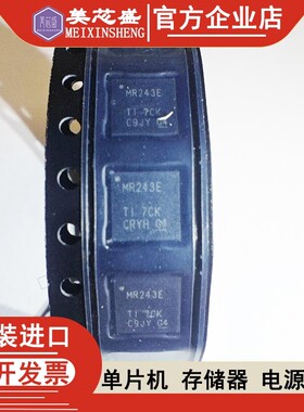 MAX3243EIRHBR MAX3243EIRHB MAX3243EIRH MAX3243 3243 美信原装