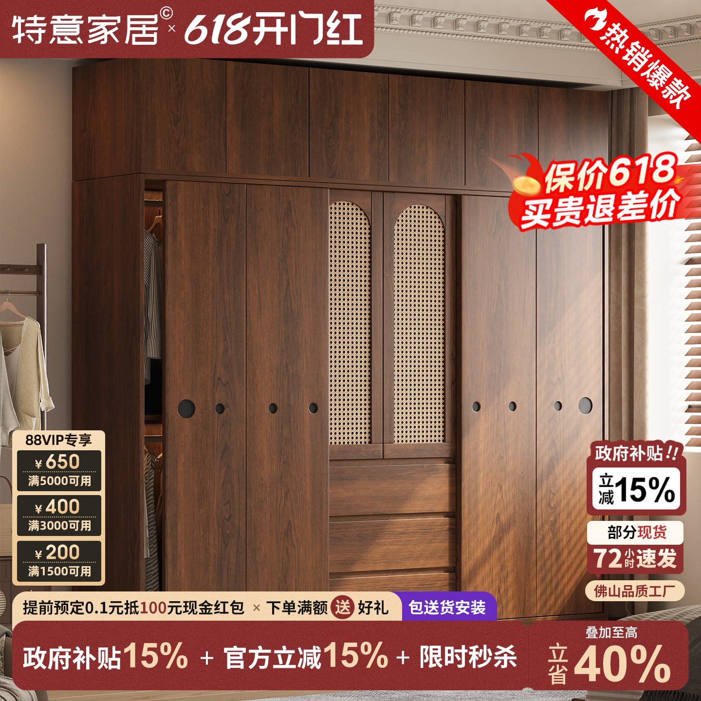 中古风拉门衣柜小户型家用卧室床尾移门衣橱欧松板成品实木衣柜